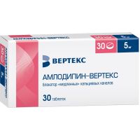Амлодипин 5мг таблетки №30 (ВЕРТЕКС АО_3)
