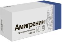 Амигренин 50мг таблетки покрытые оболочкой №6 (ВЕРОФАРМ АО)