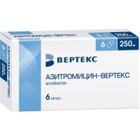 Азитромицин 250мг капс. №6 (ВЕРТЕКС АО)