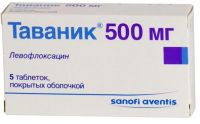 Таваник 500мг таблетки покрытые плёночной оболочкой №5 (SANOFI-WINTHROP INDUSTRIE_2)