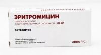 Эритромицин 250мг таб.п/об.киш/раств. №20 (АВВА РУС ОАО)