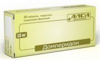 Домперидон 10мг таблетки покрытые оболочкой №30 (АЛСИ ФАРМА АО)