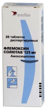 Флемоксин солютаб 125мг таблетки диспергируемые №20 (ASTELLAS PHARMA EUROPE B.V./ ОРТАТ ЗАО)