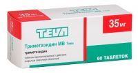 Триметазидин мв 35мг таблетки покрытые плёночной оболочкой с модифицированным высвобождением №60 (MERCKLE GMBH)