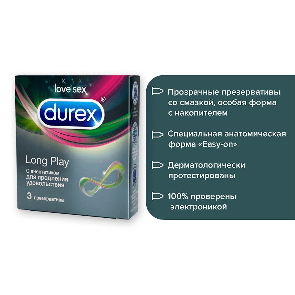 Для продления акта. Презервативы Durex Performa/ long Play 3. Дюрекс Лонг плей Перформа. Презервативы дюрекс №12 Лонг плей (Перформа). Презерватив Durex Performa (long Play) (продлевающие удовольствие) №12.