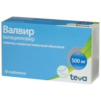 Валвир 500мг таблетки покрытые плёночной оболочкой №10 (BALKANPHARMA-DUPNITZA AD)