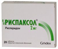 Риспаксол 2мг таблетки покрытые плёночной оболочкой №20 (GRINDEX AS)