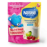Nestle (Нестле) каша молочная 220г пшеница земляника яблоко (НЕСТЛЕ РОССИЯ ООО)
