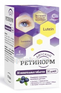Глюкометр сателлит экспресс пкг-03 (Элта компания ооо)