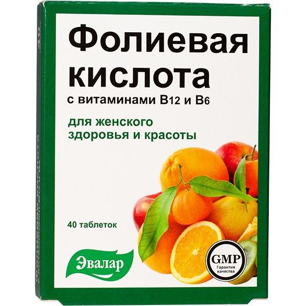 Фолиевая кислота какой витамин. Фолиевая кислота с витаминами в12 и в6 в таблетках.