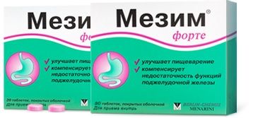 Мезим форте таблетки покрытые оболочкой №80 в Оренбурге, купить Мезим форте таблетки покрытые оболочкой №80 в аптеке Фармленд (производитель Berlin-chemie ag), инструкция по применению, отзывы