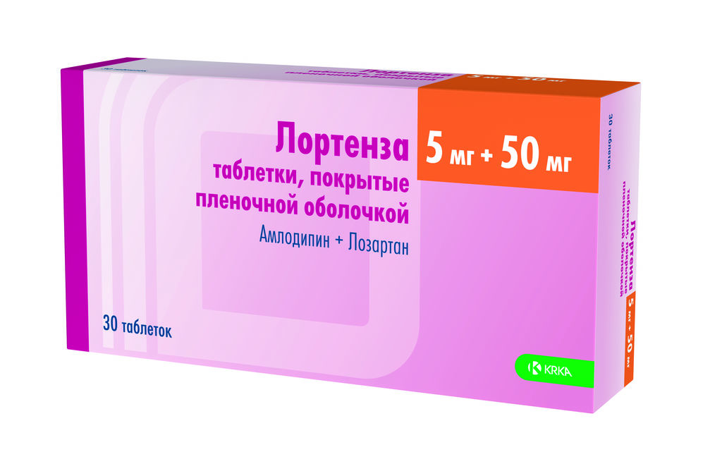 От давления 5 5. Лортенза таблетки 10мг+50мг №90. Лортенза 5мг + 50 мг. Лортенза 5+100. Лортенза таб.п/о 10мг/100мг №30.