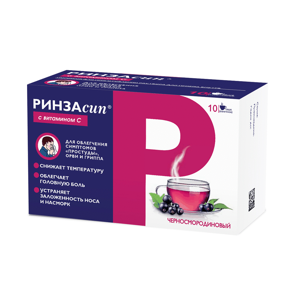 Ринзасип 5г пор.д/р-ра д/пр.внутр. №10 саше ч.смород. (Unique pharmaceutical laboratories)