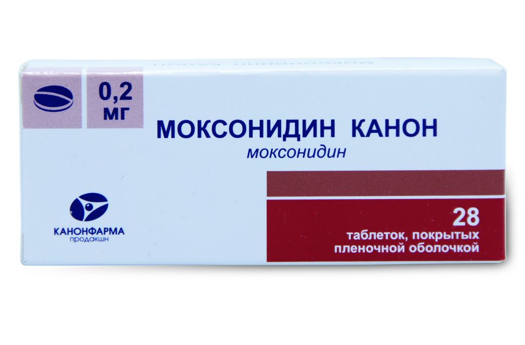 Моксонидин 0,2мг таб.п/об.пл. №28 по цене от 134.38 руб в Тольятти, купить Моксонидин 0,2мг таб.п/об.пл. №28 (Канонфарма продакшн зао) в аптеке Фармленд, инструкция по применению, отзывы