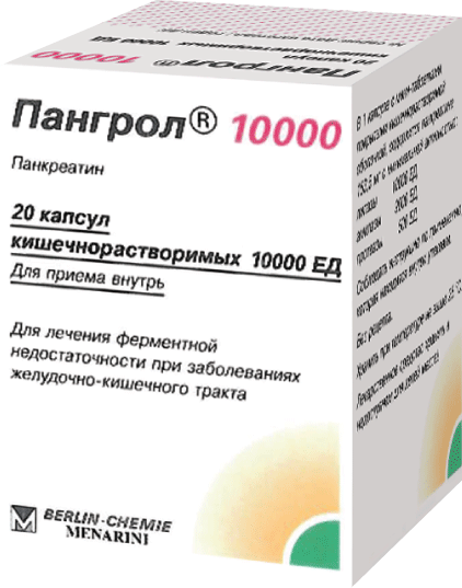Пангрол 10000ед капс.киш/раств. №20 (Aptalis pharma s.r.l./ advance pharma gmbh)
