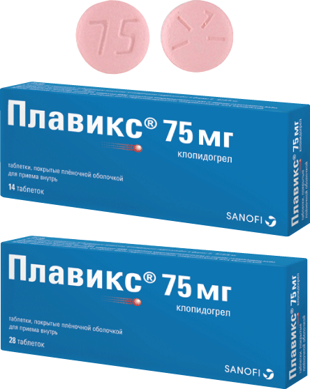 Плавикс 75мг таб.п/об.пл. №28 (Sanofi-winthrop industrie_2)